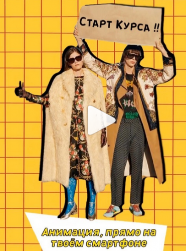 [amoormiia] Stop motion. Анимация- это просто. Android & IOS (Настя Романова)