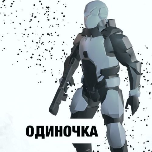 [3D SKILL] Курс 3D моделирования в Blender (Юрий Байдин)