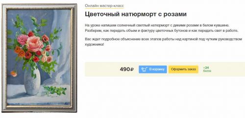 Натюрморт с желтыми розами (Александр Кугель)