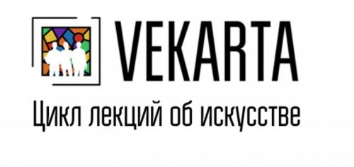 Леонардо да Винчи. Опередивший время [vekarta]