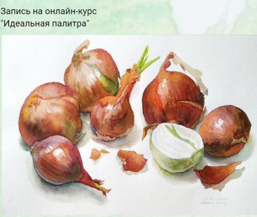 Идеальная палитра. Тариф Пробный (Маша Васильева)