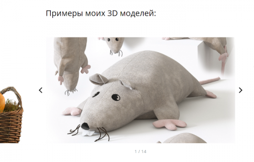 3D для стоков. Базовый курс. (Александр Поспелов)