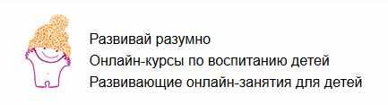 [Воспитание] «Трудные» дети: как заниматься с детьми, которые не хотят заниматься (Елена Данилова)