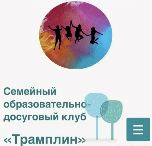 [Трамплин] Онлайн курс 'Готовимся к школе с нейропсихологом' (Татьяна Демченко)