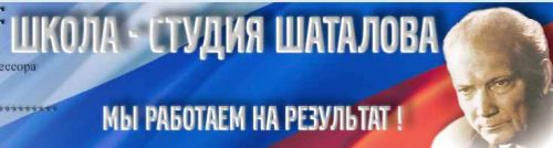 [Школа Шаталова] Большой сборник по АЛГЕБРЕ 9-11 класс (Шаталов В.Ф. и Данилович Р.М.)