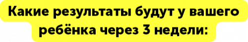 [НИИ Эврика] Безопасное поведение дома и на улице для детей 3-5 лет