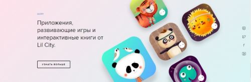 [Lil School] Онлайн школа креативного мышления. Апрель 2019