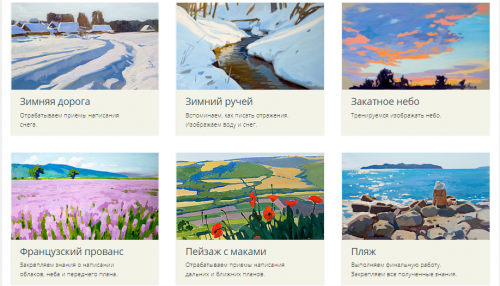 [Kalachevaschool] Базовый онлайн-курс по масляной живописи (Анастасия Ермакова)