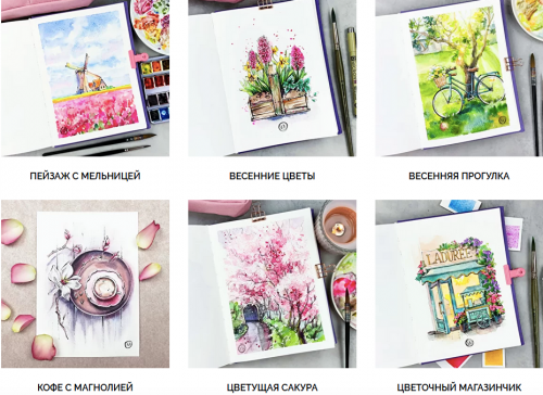 [Dream&Draw] Весенний марафон по акварельному скетчингу 2021 (Анастасия Лукашенко)