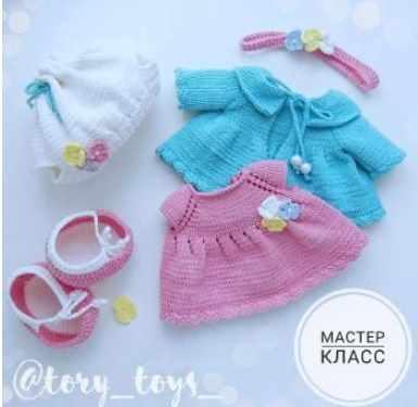 [Вязание] МК Комплект одежды 'Весенний' на 'Моя Зайка' 32см(tory_toys_)