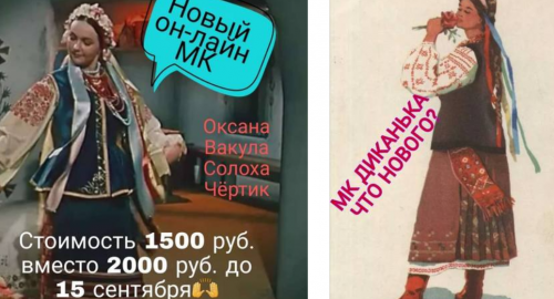 [Ватные игрушки] Диканька. Что нового? (Ирина Блинова)