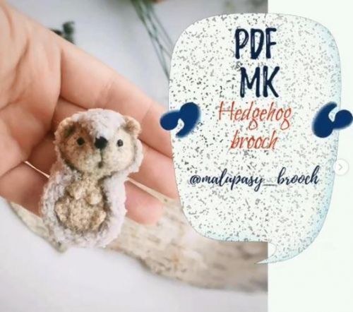 [malupasy_brooch] Брошкоеж (Марина Филиппова)