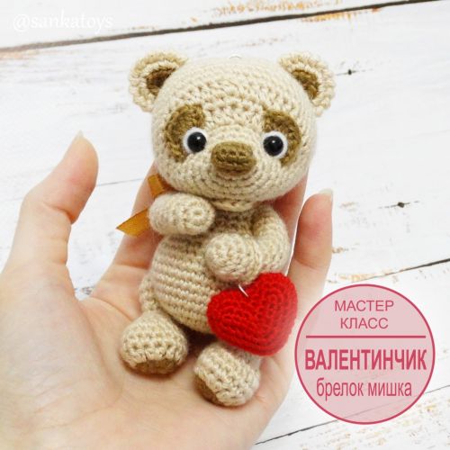 [Игрушки] Мишка Валентинчик (Оксана Берейшик)