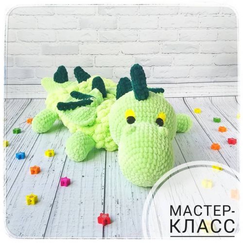 [Игрушка] Пижамница Дракоша (nastroenie_toys)