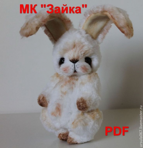 Зайка (Светлана Гуменникова)