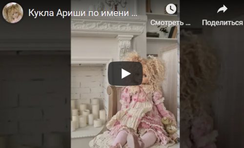 Выкройка суставной куклы (Ариша)