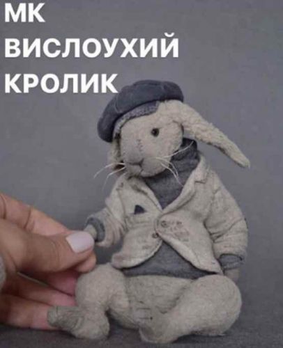 Вислоухий кролик (Евгения Агафонова)