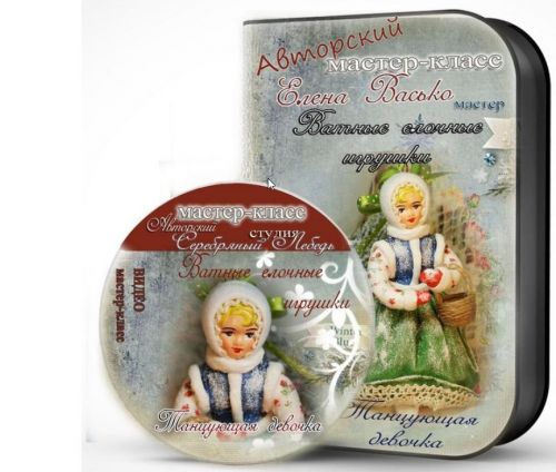 Ватная игрушка 'Танцующая девочка' (Елена Васько)