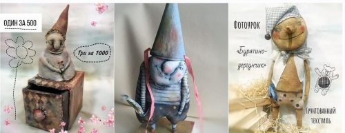 Три фото-видео урока по грунтованному текстилю (Елена Брызгалова)