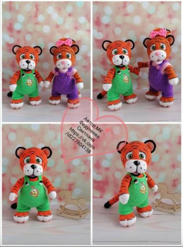 Тигренок Яша и Стеша (Светлана Федулеева)