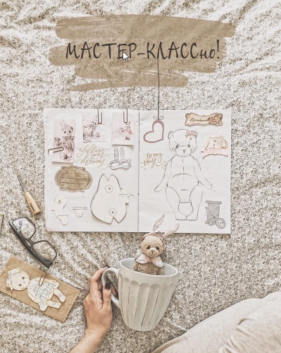 Тедди мишка в платье (Полина Скороход)