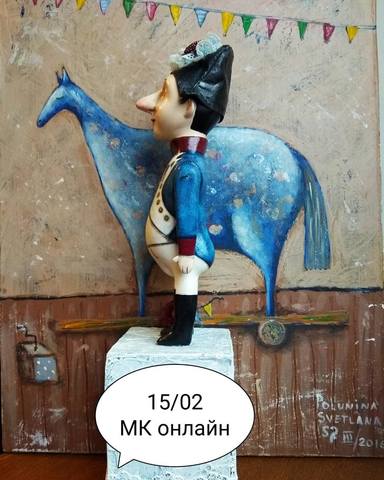 Стилизованная кукла из самоотвердевающих пластиков Наполеон (Светлана Полунина)