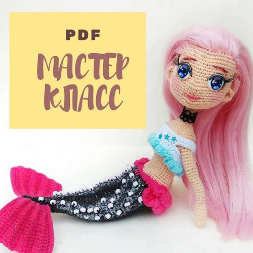 Русалочка Селин (Ксения Абдуллина)