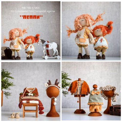 Пеппи (Мила Масленникова)