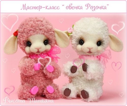 Овечка Розочка, крючок (Татьяна Высота)