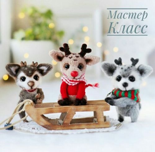 Оленята (anchutka_toys)