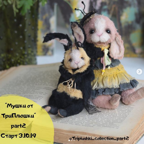 Мушки от ТриПлюшки «Triplushki collection часть 2» (Таисия Клонингер)