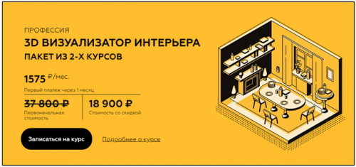 МК «Весенняя капель» Платье для кукол 40-50 см (Нина Вязантия)