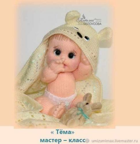 МК Тёмка (Татьяна Белоусова)