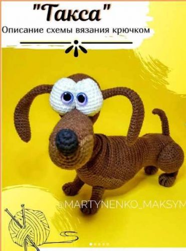 МК Такса в капюшоне (Максим Мартыненко)