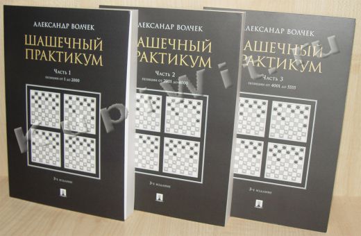 Каталог - 5555 шашечных позиций