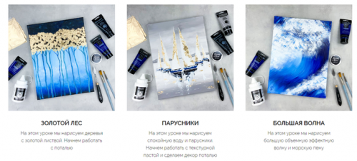 [Dream&Draw] Интерьерные картины.Тариф Минимальный (Арина Салыкбаева)