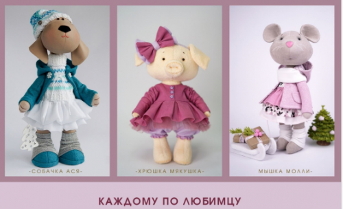 Зверьё моё (Елена Гурылева)