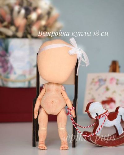 Выкройка куколки 18см (piki_pups)