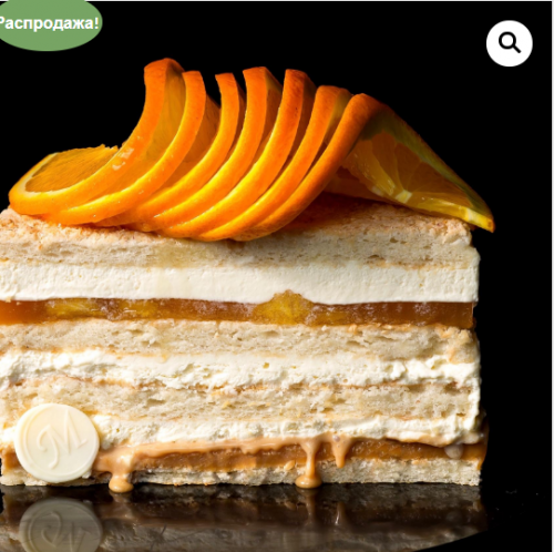 Торт 'Тропический взрыв' (Мария Манахова)