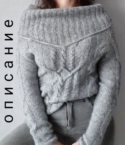 Свитер 'Мисс Грей' (bear.knits)