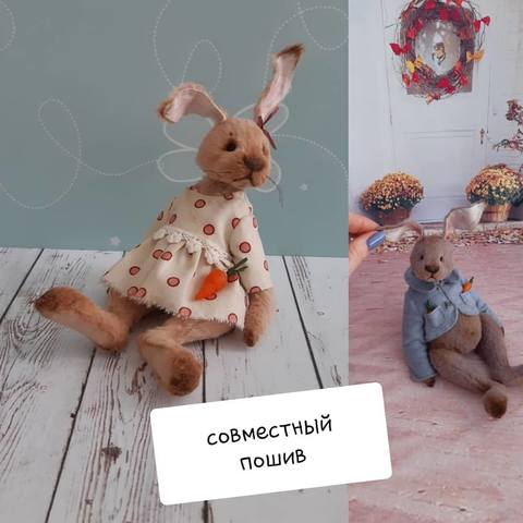 Совместный пошив длиннолапых ушастиков (Мария Боровая)