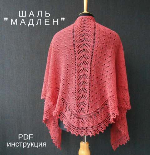 Шаль «Мадлен» (Ольга Ростовская)