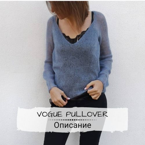 Пуловер Vogue (by_bysi)