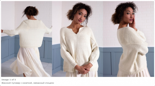 Пуловер с кокеткой «Sentosa» [Вяжи.ру]