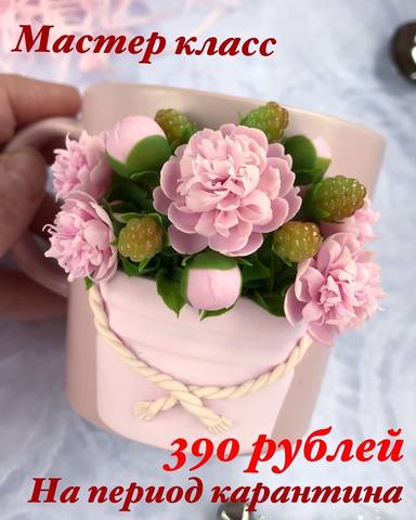 Пионы (lep_ot_a)