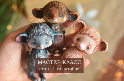 Мышата на елку, из папье-маше (Марина Малько)