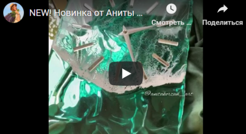 Море на высоком уровне (Анита Корзун)