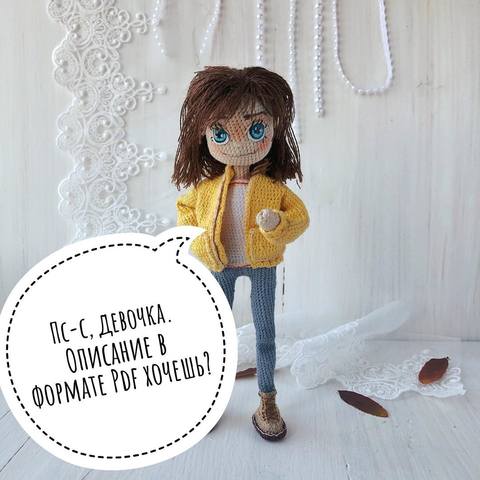 МК вязаная куколка (marina.michi)