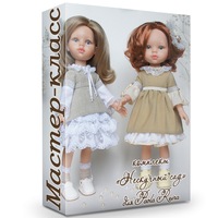 МК'Нескучный сад'(Оксана Дубова)