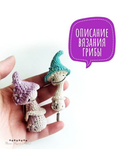 МК Грибочек (Марина Филиппова)